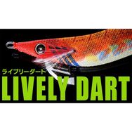Hayabusa FS 510 14 Size 3.5 Squid Junky Lively Dart Kalamar Zokası
