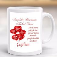 Hayaller Dükkanı Sevgililer Günü Yazılı Kişiye Özel Baskılı lik Kupa Bardak