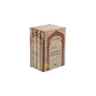 Hayatü’s Sahabe 4’lü Kutulu Kitap Takımı - Sahabe-001 Ciltli - seyh muhammed yusuf kandehlevi