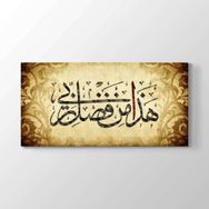 Haza Min Fadli Rabbi Tablosu