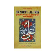 Hazret-i Ali’nin Şiir ve Vecizelerinden Seçmeler - Adem Ceyhan