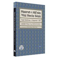 Hazret-i Ali`nin Yüz Veciz Sözü - Büyüyen Ay Yayınları
