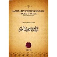 HAZRET-I PEYGAMBER'IN SEVGILISI HAZRET-I HATICE SELÂMULLÂHI ALEYHÂ - FATMA ŞADIYE HANIM