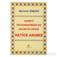 HAZRETI PEYGAMBERIMIZIN EŞI EHLIBETIN GÜNEŞI HATICE ANAMIZ - MEHMET ŞIMŞEK