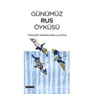 Hece Yayınları Günümüz Rus Öyküsü