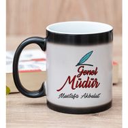 Hediye Dükkanı Kişiye Özel Genel Müdür Sihirli Kupa Bardak
