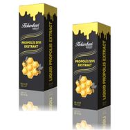 Hekimhan 2x50 ml Bitkisel Propolis Sıvı Ekstrakt