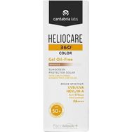 Heliocare 360 Gel Oil Free Bronze SPF 50 Yüz İçin Renkli Güneş Koruma Losyonu 50 Ml