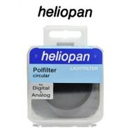 Heliopan 39 mm Slim Circular Polarize Filtre