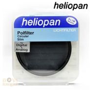 Heliopan 43 mm Slim Circular Polarize Filtre