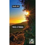 Heliz U Hebun - Ebedin Abi