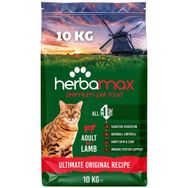 Herba Max Kuzu Etli ve Pirinçli 10 kg Yetişkin Kuru Kedi Mama