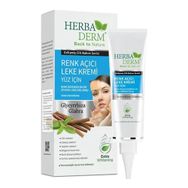 Herbaderm 55 ml Yüz İçin Renk Açıcı Leke Kremi