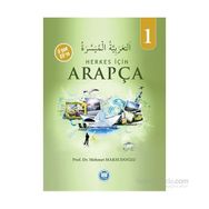 Herkes İçin Arapça - 1 - Mehmet Maksudoğlu