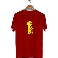 Hero Tasarım BLL1415 Bordo 1 Mayıs Bisiklet Yaka Kısa Kollu Erkek T-shirt