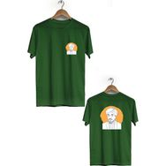 Hero Tasarım BLL1442 Haki Ön Arka Baskılı Erkek T-shirt