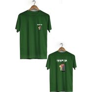 Hero Tasarım BLL2347 Haki İyiyim Ya Ön Arka Baskılı Bisiklet Yaka Kısa Kollu Erkek T-shirt