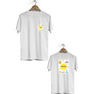 Hero Tasarım BLL520 Beyaz Fransa Ön Arka Baskılı Bisiklet Yaka Kısa Kollu Erkek T-shirt