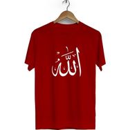 Hero Tasarım BLL706 Allah Bordo Bisiklet Yaka Kısa Kollu Unisex T-shirt