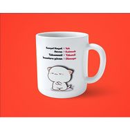Hesaplısı Burada Olumsuz Checklist Baskılı Kupa
