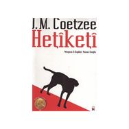 Hetiketi - John Maxwell Coetzee