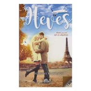 Heves - Erdal Çakıcıoğlu