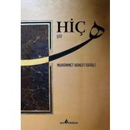 Hiç - Muhammet Hanefi İspirli
