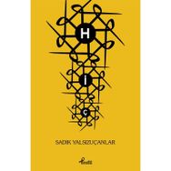 HİÇ - SADIK YALSIZUÇANLAR