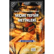 Hicri I. Asırdan Günümüze Seçme Tefsir Metinleri - Muhammet Yılmaz