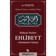 Hidayet Nurları - Ehlibeyt - Ahmet Verde
