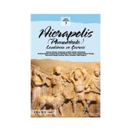 Hierapolis - Pamukkale Türkçe - Erdal Yazıcı Çağlan Yazıcı