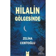Hilalin Gölgesinde / Zeliha Ceritoğlu / Serencam Yayınları (Gaziantep)