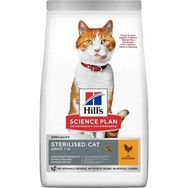 Hill's 1.5 kg Science Plan Hills Young Sterilised Tavuklu Kısırlaştırılmış Kedi Maması+Beaphar Malt Paster