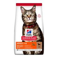 Hill's 10 kg Kuzu Etli ve Pirinçli Yetişkin Kedi Maması