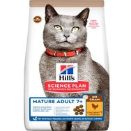 Hill's +7 1.5 kg Tahılsız Tavuklu Yaşlı Kedi Maması