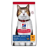 Hill's Mature Adult +7 Light Tavuk Etli Diyet Yaşlı 1,5 kg Kedi Maması