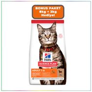 Hill's Optimal Care Kuzu Etli 8+2 kg Yetişkin Kedi Maması