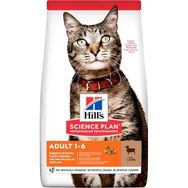 Hills Science Plan Adult Lamb Kuzulu 1.5 kg Yetişkin Kedi Maması