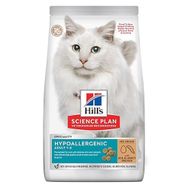 Hills Science Plan Hypoallergenic Yumurta ve Böcek Proteinli 1,5 kg Kedi Maması