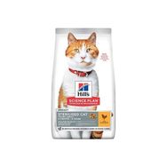 Hill's Science Plan Tavuklu 15 kg Yetişkin Kedi Maması