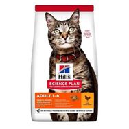 Hill's Sensitive Stomach Skin Yetişkin Hassas Mide ve Deri İçin 1.5 kg Kedi Maması