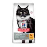 Hill's Sterilised Mature Adult 7+ Tavuklu Kısırlaştırılmış Yaşlı Özel 1.5 kg Kedi Maması