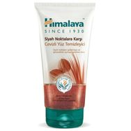 Himalaya 150 ml Siyah Nokta Karşıtı Ceviz Özlü Yüz Temizleme Jeli