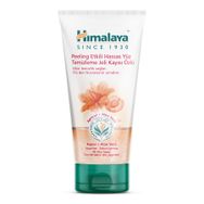 Himalaya Kayısı Aloe Vera Peeling Etkili 150 ml Yüz Temizleme Jeli