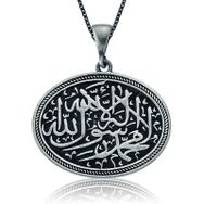 Himarry 925 Ayar Kelime-i Tevhid Gümüş Kolye
