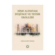 Hind Altkıtası Düşünce Ve Tefsir Ekolleri - Abdulhamit Birışık
