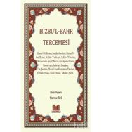 Hizbu’l Bahr Tercemesi - Hamza Tatlı
