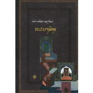 HIZIRNAME - SEYYID ALIZADE HASAN B.MÜSLÜM;BAKI YAŞA ALTINOK