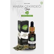 Hk Remedy 20 ml Kabak Çekirdeği Yağı