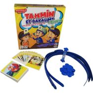 Hobi Eğitim Tahmin Et Bakalım - Hayvanlar